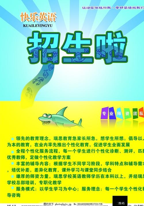 常磐大学studentcard
